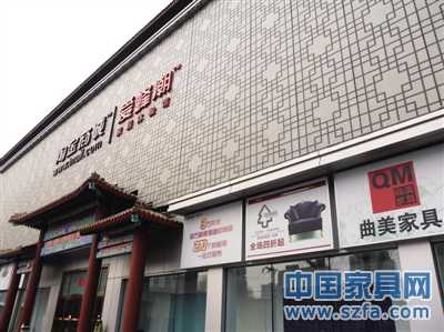 淘寶愛蜂潮四惠店地理位置偏僻，也缺乏商圈效應(yīng)。