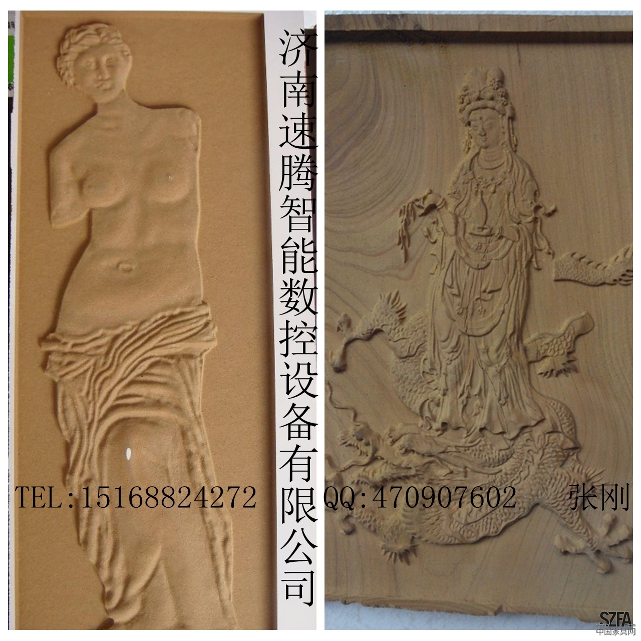 美刻雕刻機(jī)雕刻樣品