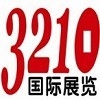 2015年科隆園藝展、科隆戶外家具展-婷