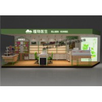 木制烤漆化妝品展示柜植物醫(yī)生化妝品專柜展柜展臺(tái)定制效果圖