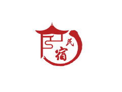 2019中國民宿產(chǎn)業(yè)寧波博覽會