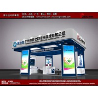 提供2023中國國際（西部）智能電子博覽會展臺設計搭建