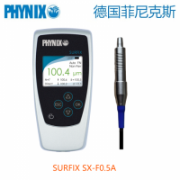 德國(guó)PHYNIX Surfix SX-F0.5A 涂層測(cè)厚儀