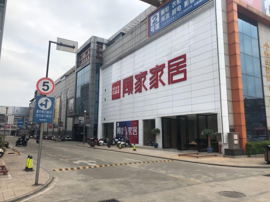 gxlz001顧家家居(河西路柳州家居工藝沙發(fā)店)3