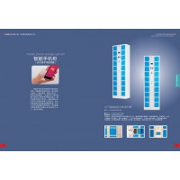 智能手機(jī)寄存柜，人臉識別手機(jī)寄存柜