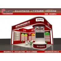 成都企業(yè)文化展廳設(shè)計搭建