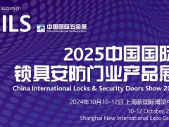 2025中國(guó)國(guó)際廚衛(wèi)家居博覽會(huì)&2025亞洲潮電博覽會(huì)